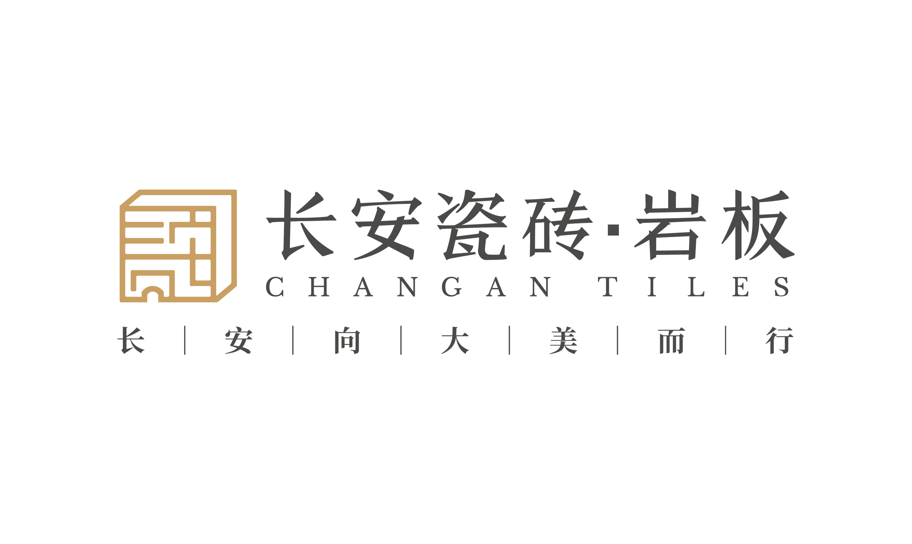 2023年店面终端SI标准(最新)