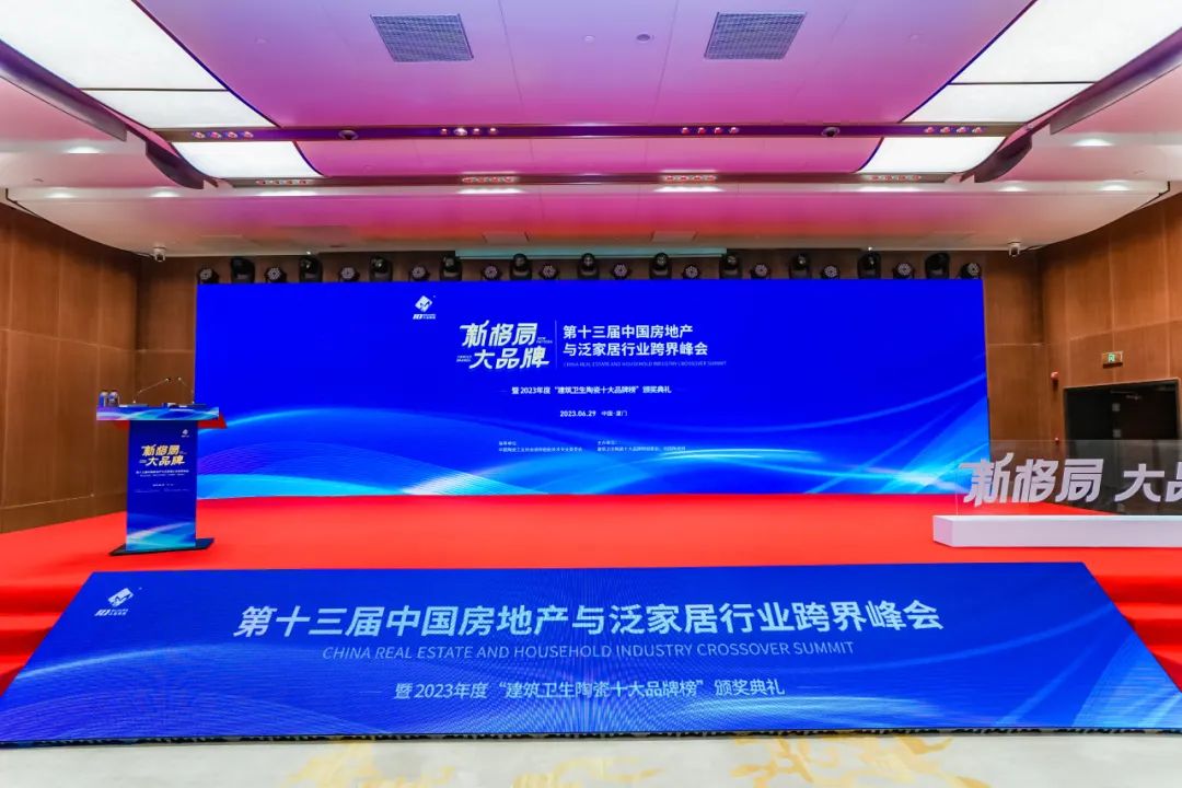 匠心筑家，质领未来 | 恭喜粉色视频WWW网站在线观看瓷砖荣获“大理石瓷砖十大品牌”奖项！