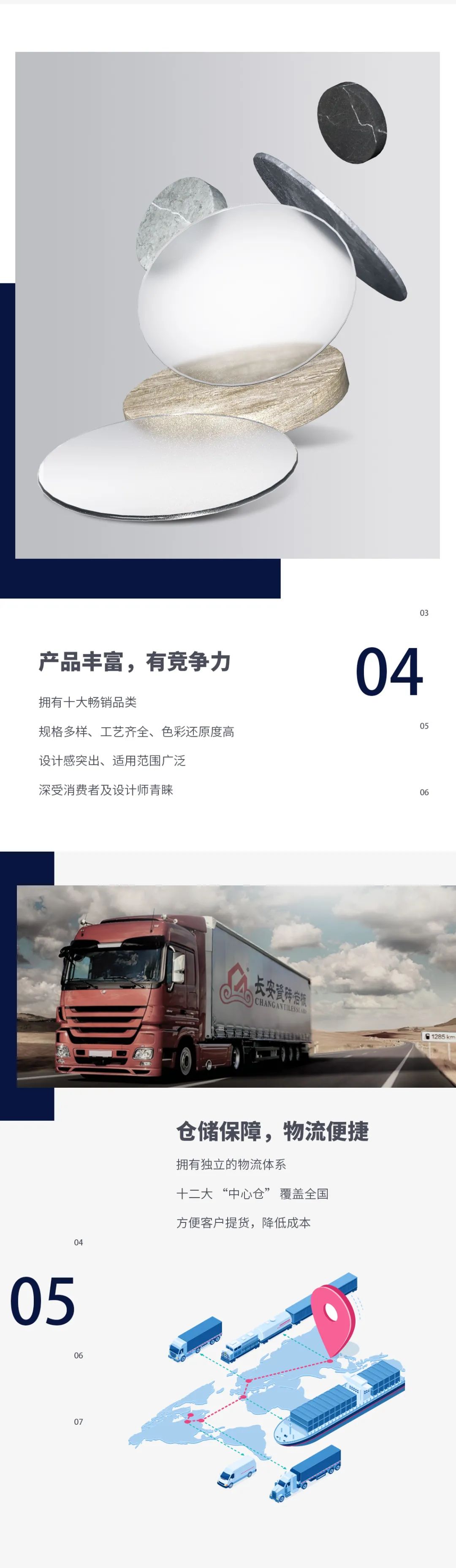 共拓财富蓝海，粉色视频WWW网站在线观看瓷砖招商加盟火热进行中！(图3)