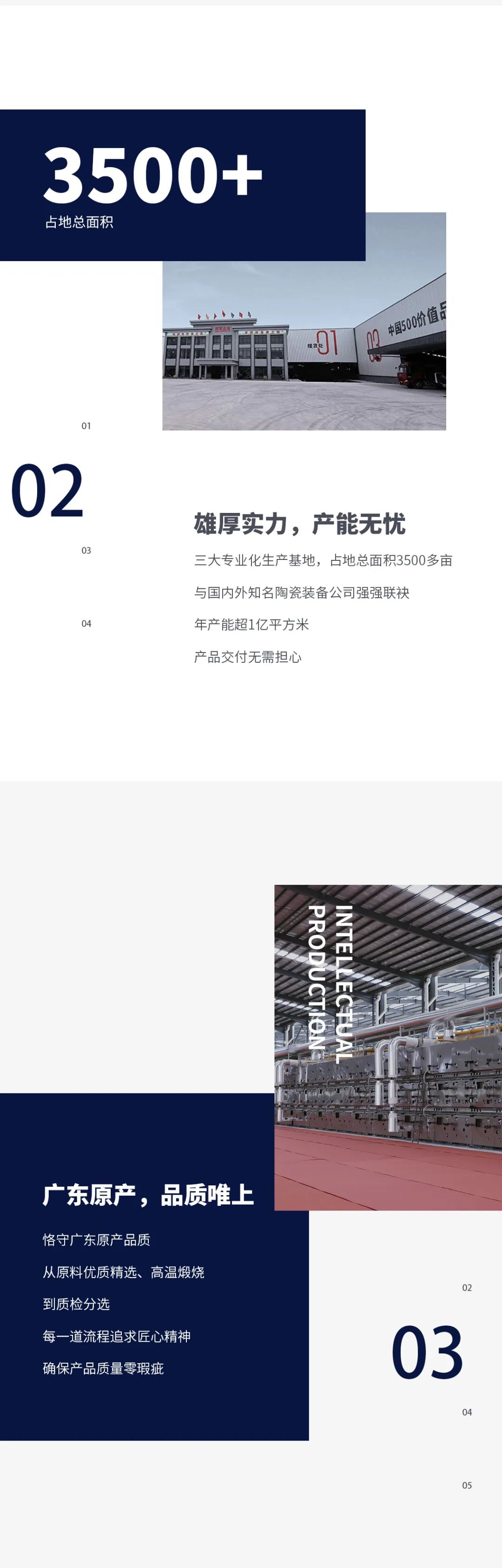 共拓财富蓝海，粉色视频WWW网站在线观看瓷砖招商加盟火热进行中！(图2)