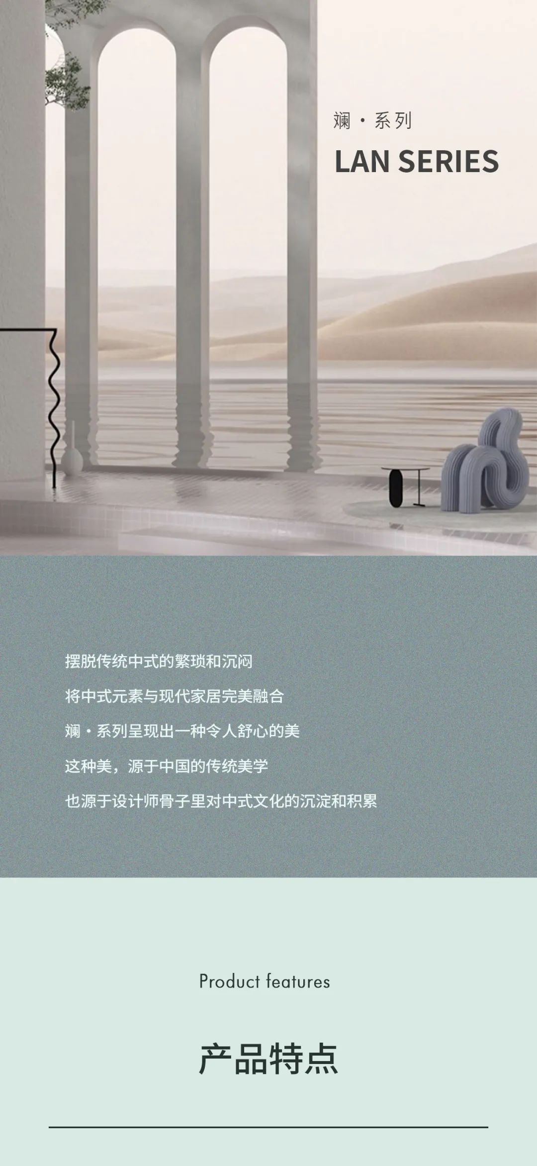 新品|600×1200mm 斓·系列 东方风韵，纵享悠然(图2)