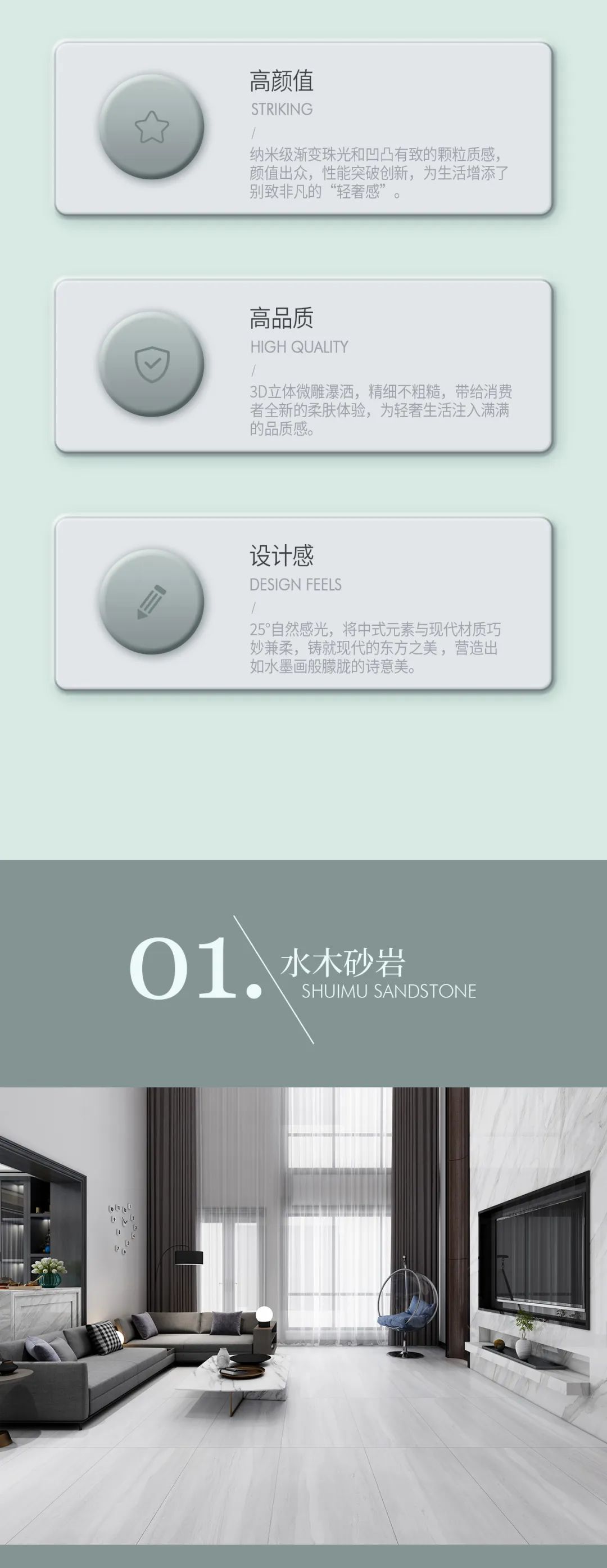 新品|600×1200mm 斓·系列 东方风韵，纵享悠然(图3)