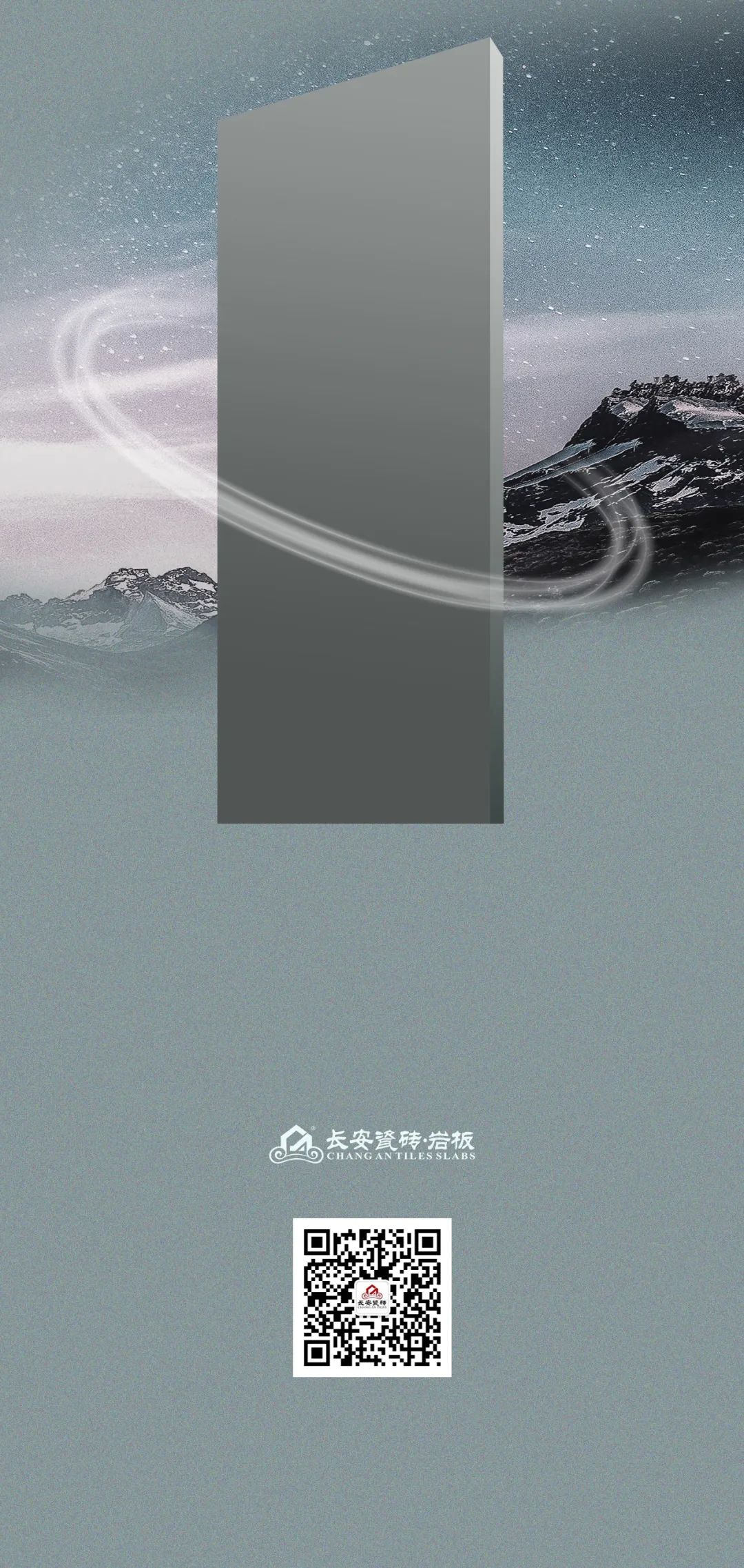 新品|600×1200mm 斓·系列 东方风韵，纵享悠然(图7)