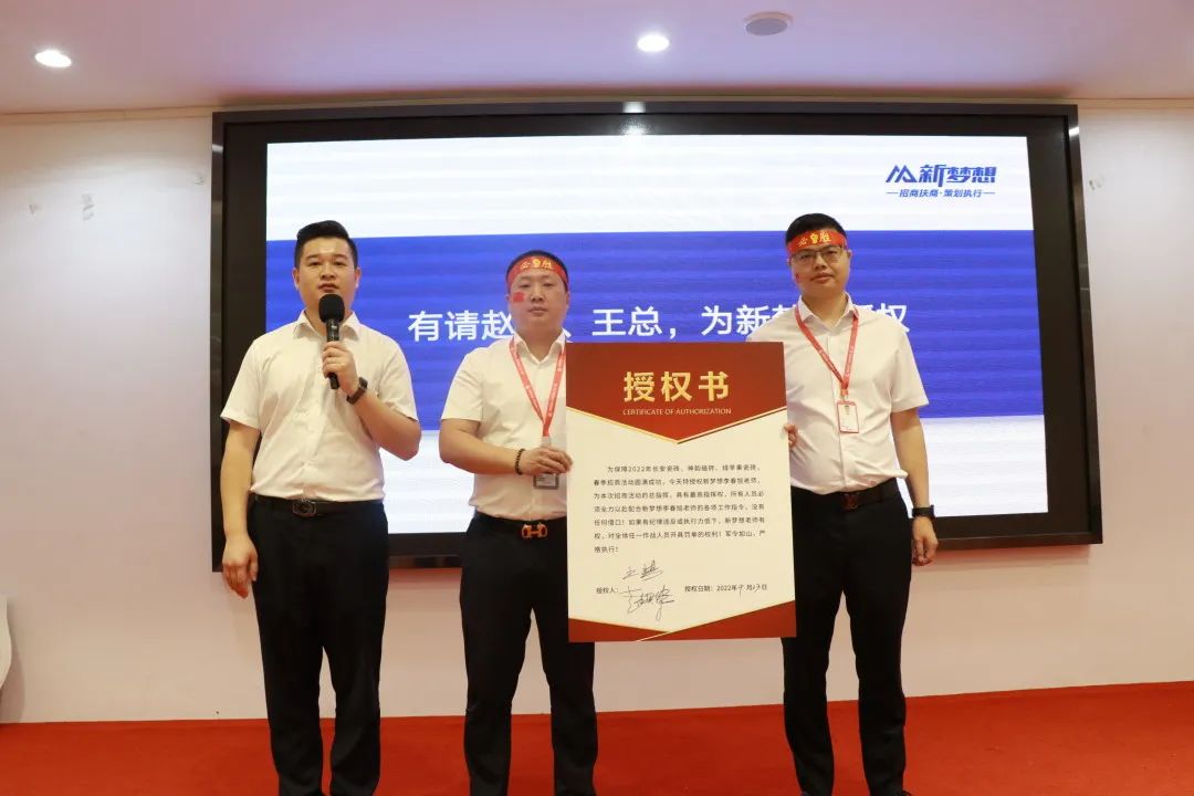 全力以赴 使命必达|粉色视频WWW网站在线观看瓷砖2022年全国招商启动会圆满召开(图6)