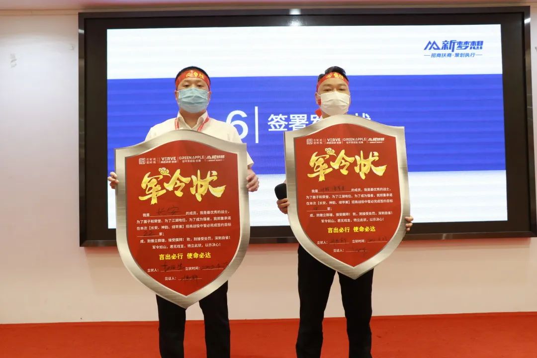 全力以赴 使命必达|粉色视频WWW网站在线观看瓷砖2022年全国招商启动会圆满召开(图7)
