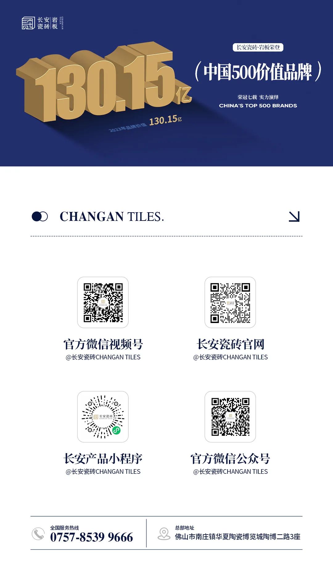春季新品丨「昆仑」1:1大理石系列，领略自然的纹脉印记！(图13)