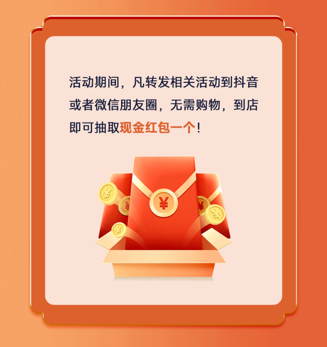 品质生活在粉色视频WWW网站在线观看 | 五一嗨购，全“利”以赴！(图4)