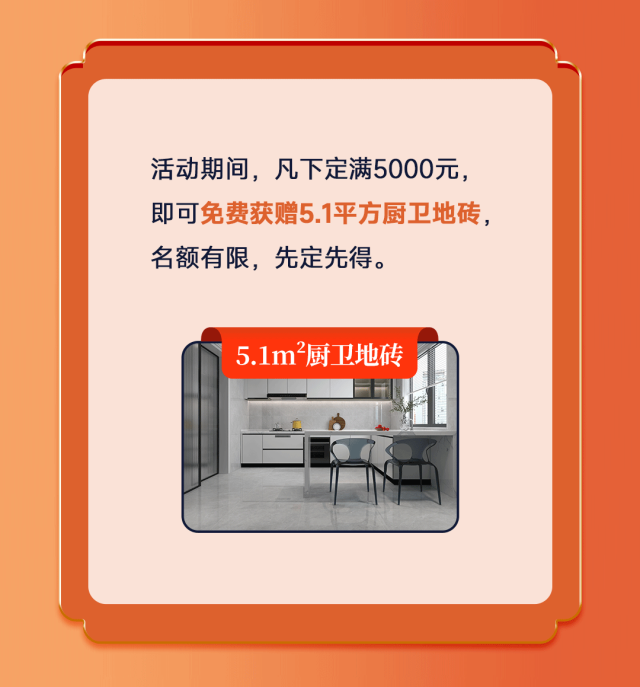品质生活在粉色视频WWW网站在线观看 | 五一嗨购，全“利”以赴！(图6)