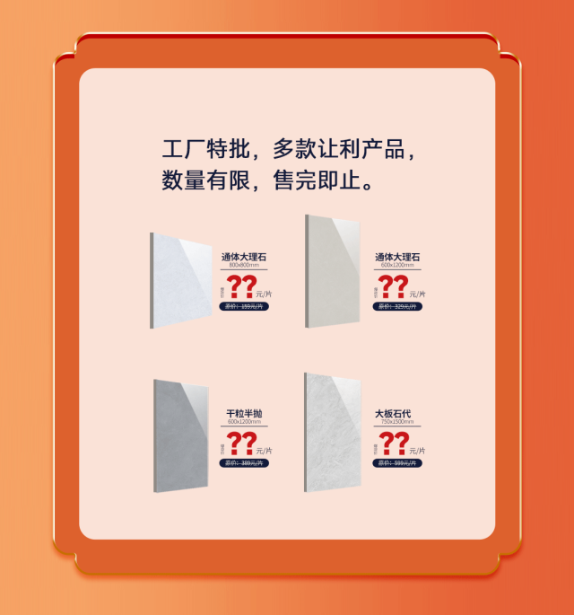 品质生活在粉色视频WWW网站在线观看 | 五一嗨购，全“利”以赴！(图8)