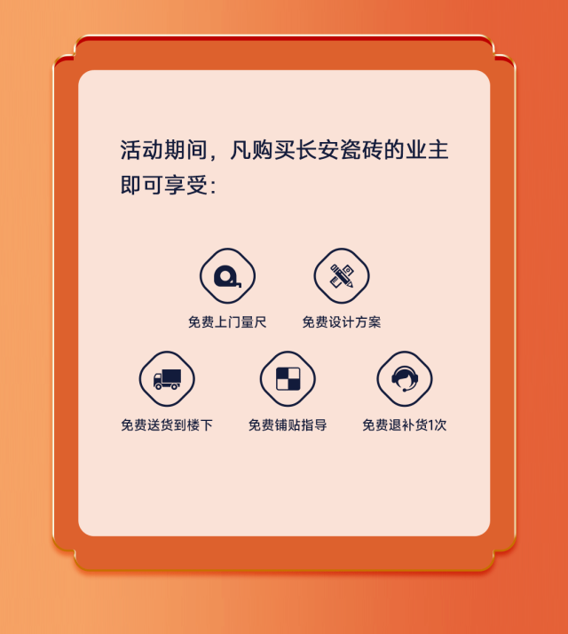 品质生活在粉色视频WWW网站在线观看 | 五一嗨购，全“利”以赴！(图12)