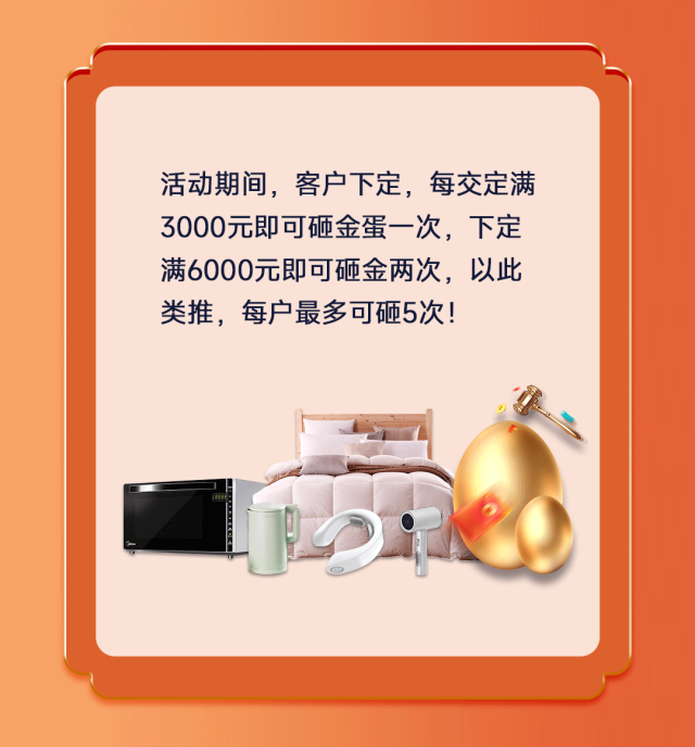 品质生活在粉色视频WWW网站在线观看 | 五一嗨购，全“利”以赴！(图10)